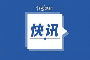 188金宝慱官网app下载截图0